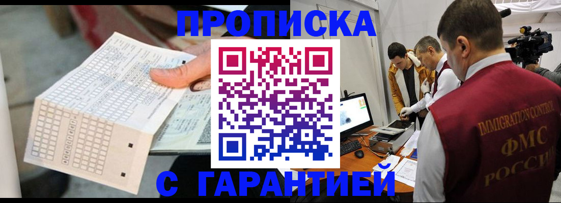 регистрация для дет. сада в Чебаркуле