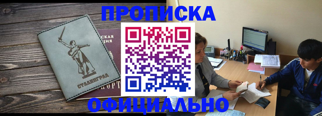 форма 3 в Чебаркуле
